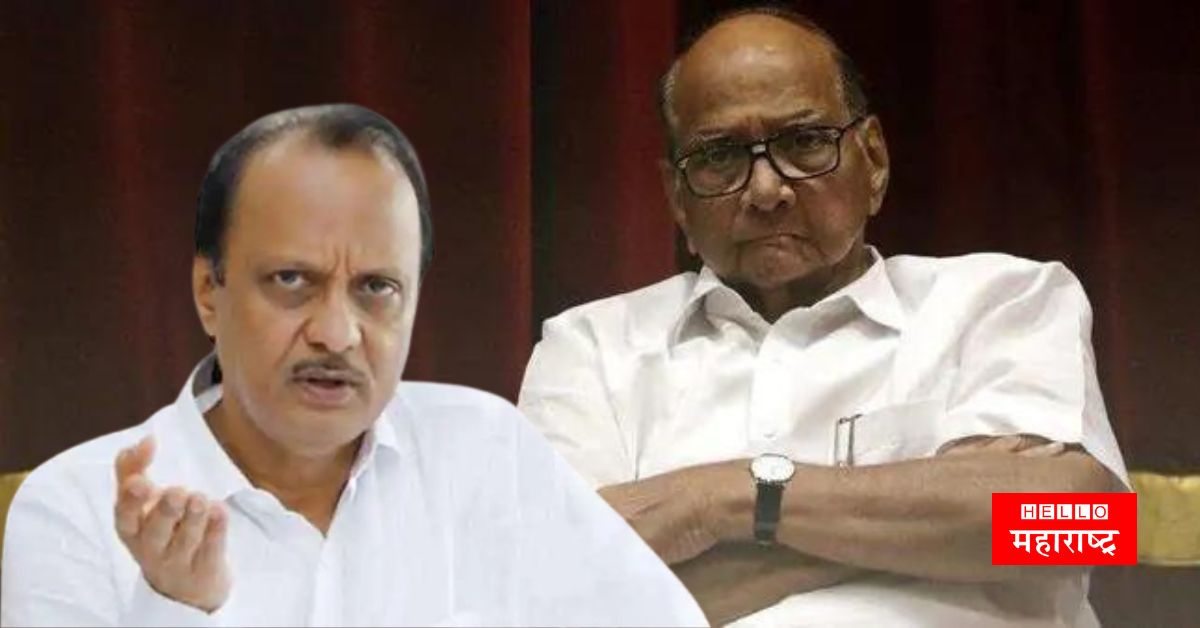 Ajit Pawar Sharad Pawar