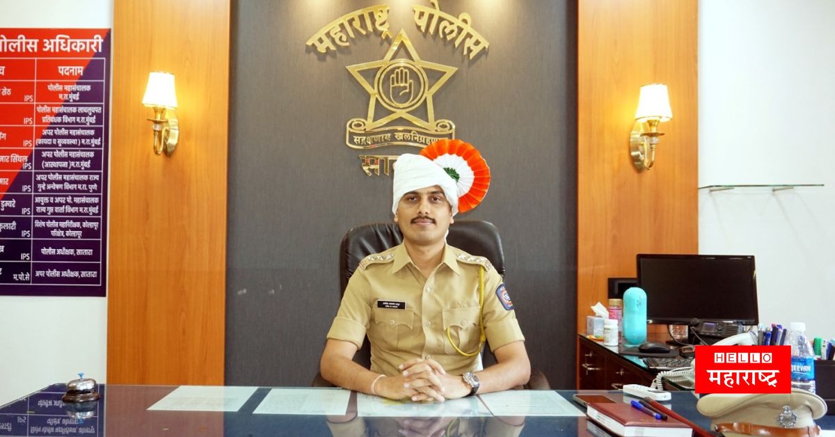 DYSP Amol Thakur