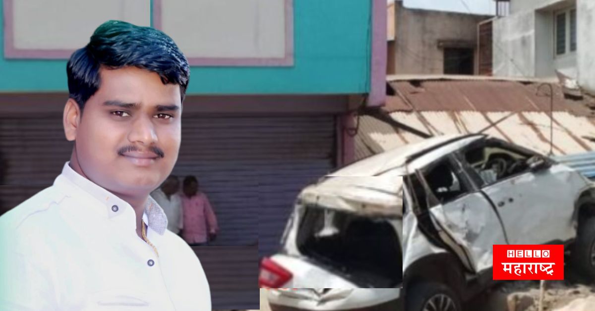 Karad-Patan Road Accident