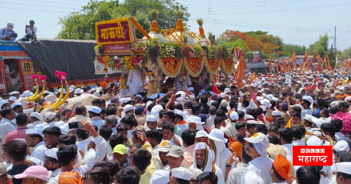 Mauli palkhi Ceremony News