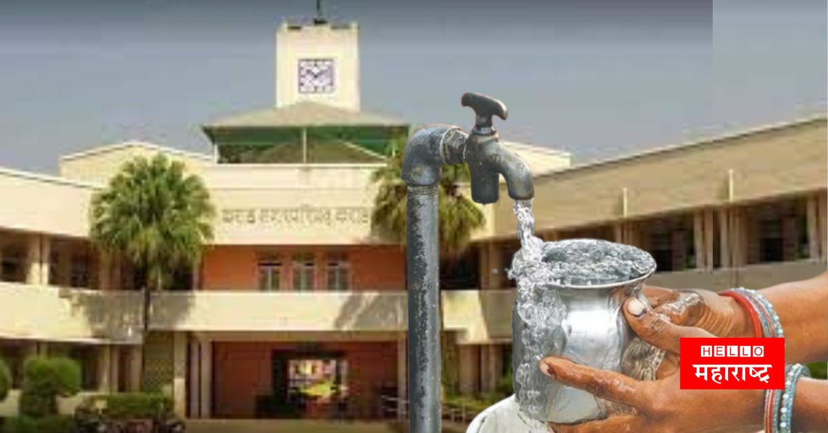 Water Supply Karad Municipality