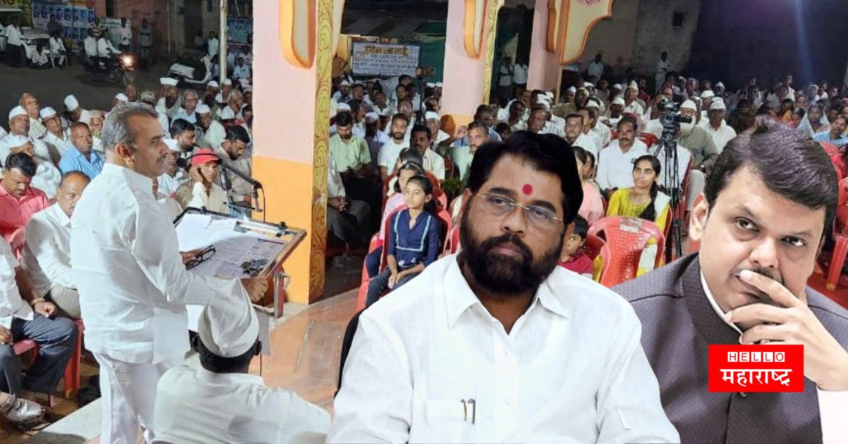 Balasaheb Patil Devendra Fadnavis Eknath Shinde