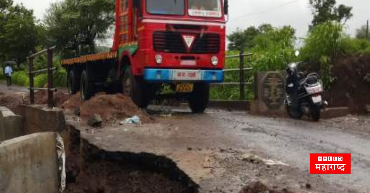 Dhebewadi Road Dangerous Traffic News