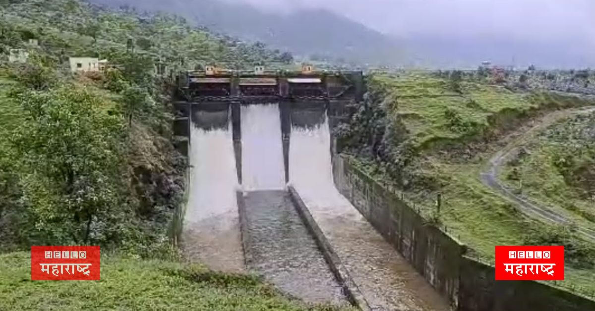 Dhom Balakwadi Dam