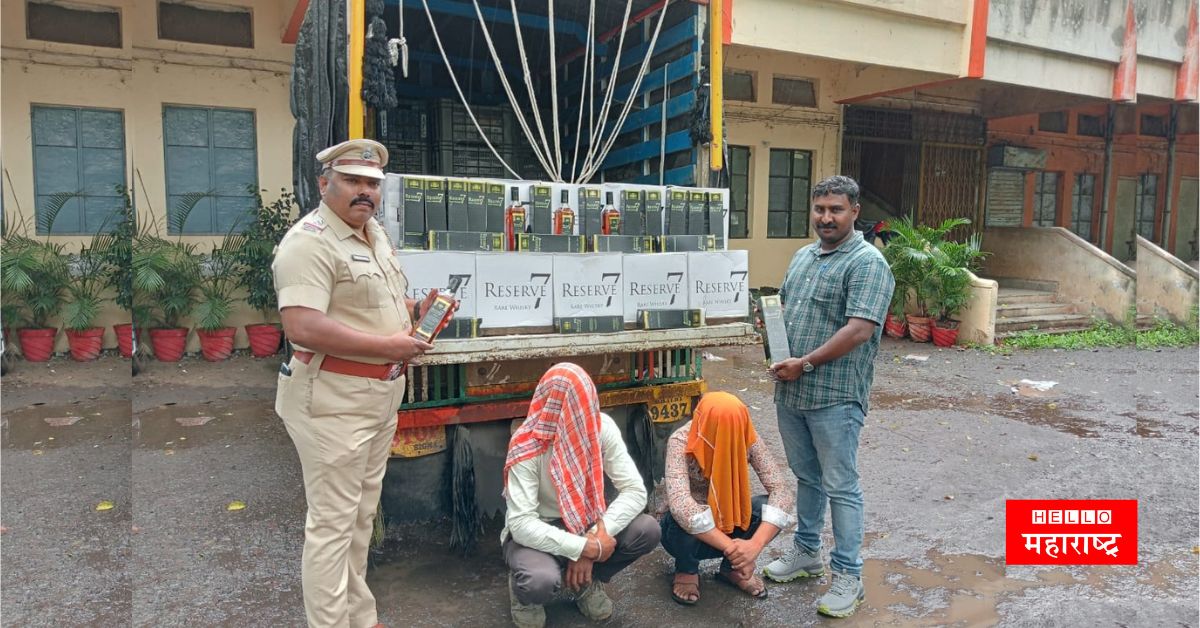 Goa made liquor seized in Karad