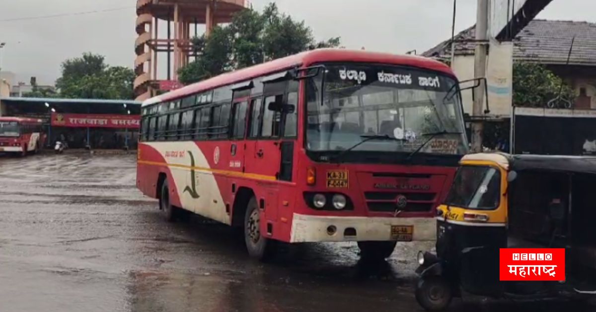 Karnataka State Bus News