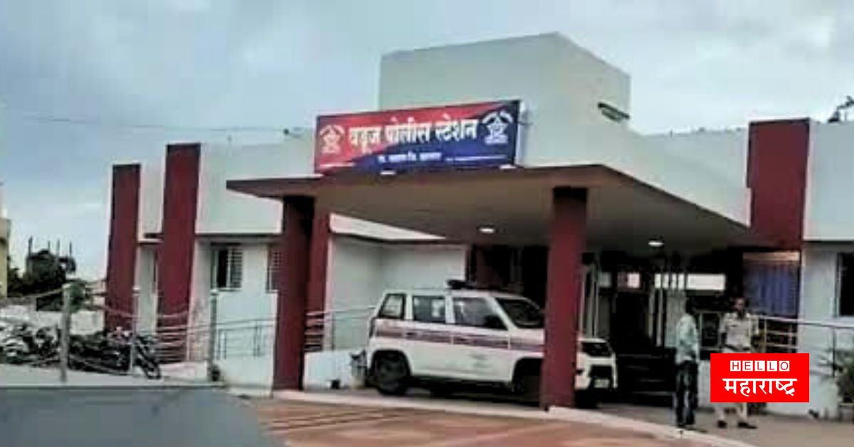 Khatav Police Station