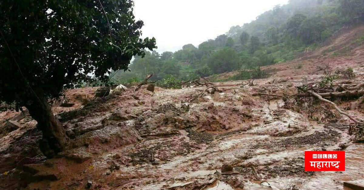 Koyna Landslide News