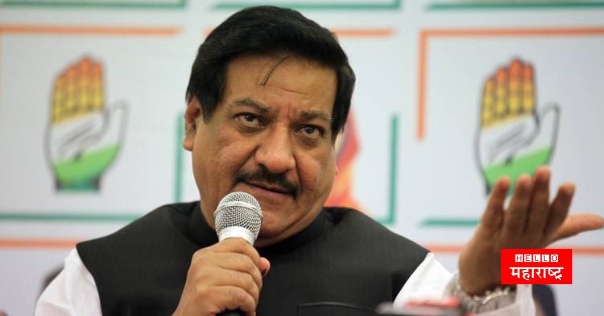 Prithviraj Chavan News 1