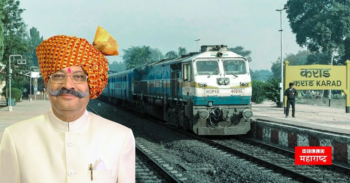 Express Train Srinivas Patil News jpg