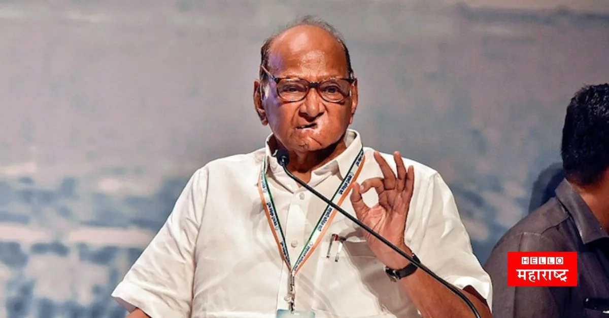 Sharad Pawar 20230821 232425 0000 jpg