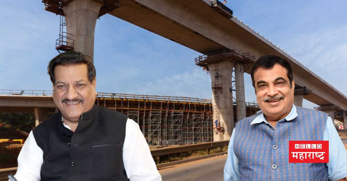 UMBRAJ BRIDGE PRITHVIRAJ CHAVAN (1)