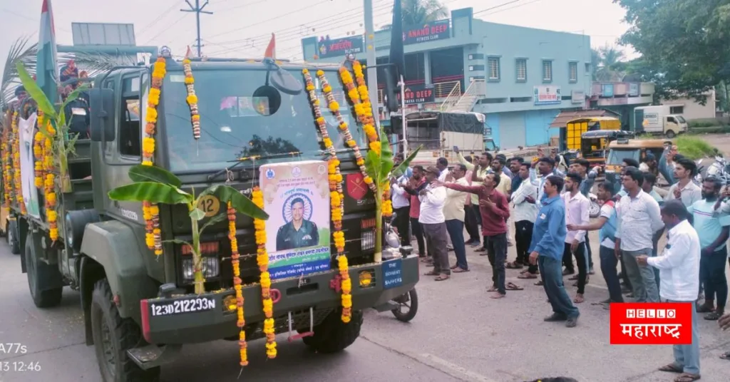 Martyr Naib Subhedar Shankar UkalikarNews 2