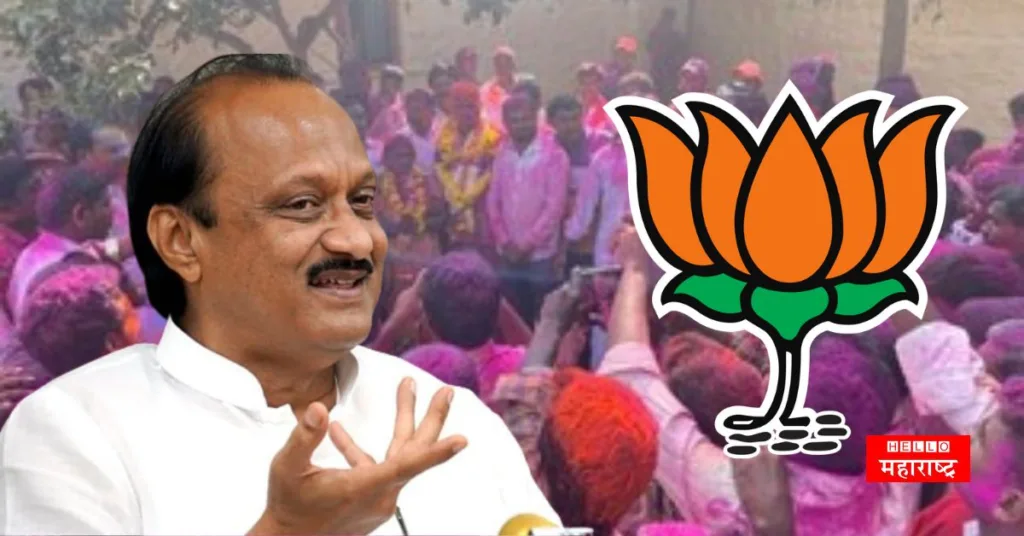 Ajit Pawar News 20231106 134516 0000