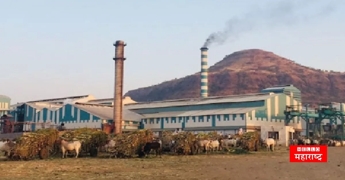 Jarandeshwar Sugar Factory News 20231105 094424 0000 jpg