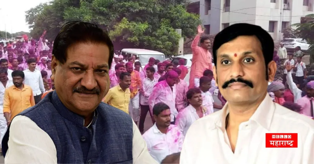 Prithviraj Chavan udaysingh patil undalakar News 20231106 135911 0000