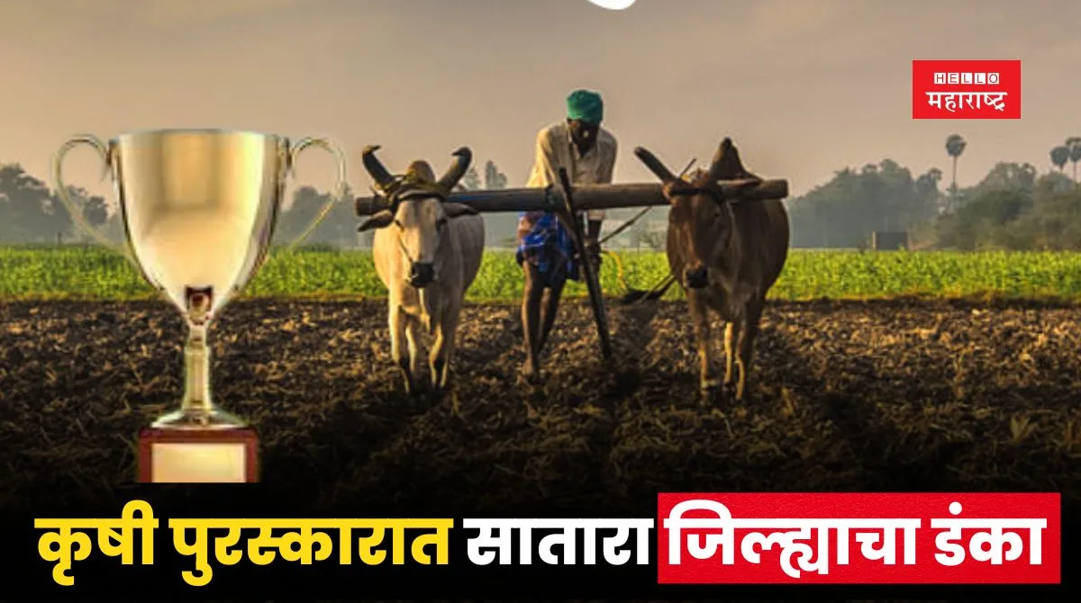 Satara News 2024 02 24T144226.661 jpg