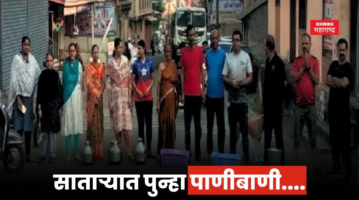 Satara News 57 jpg