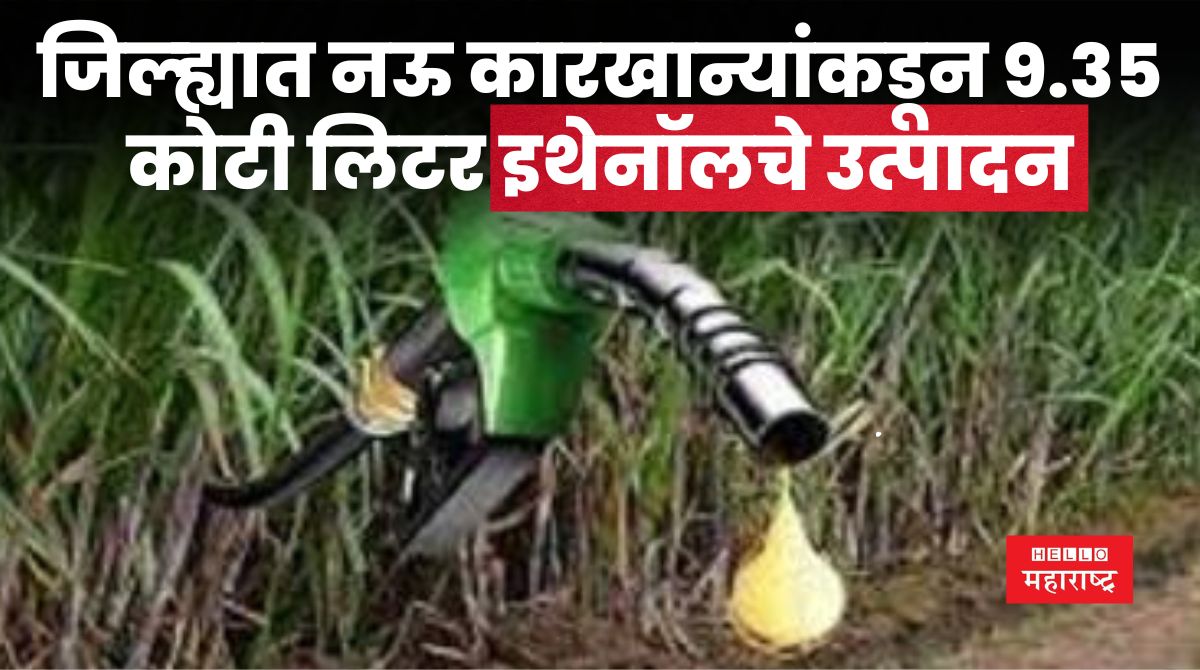 Agriculture News 20240430 170735 0000