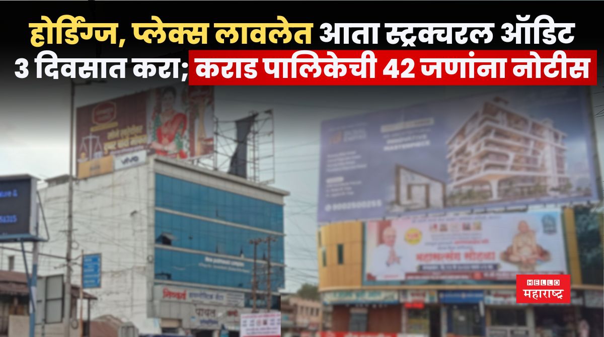 Karad News 4 1