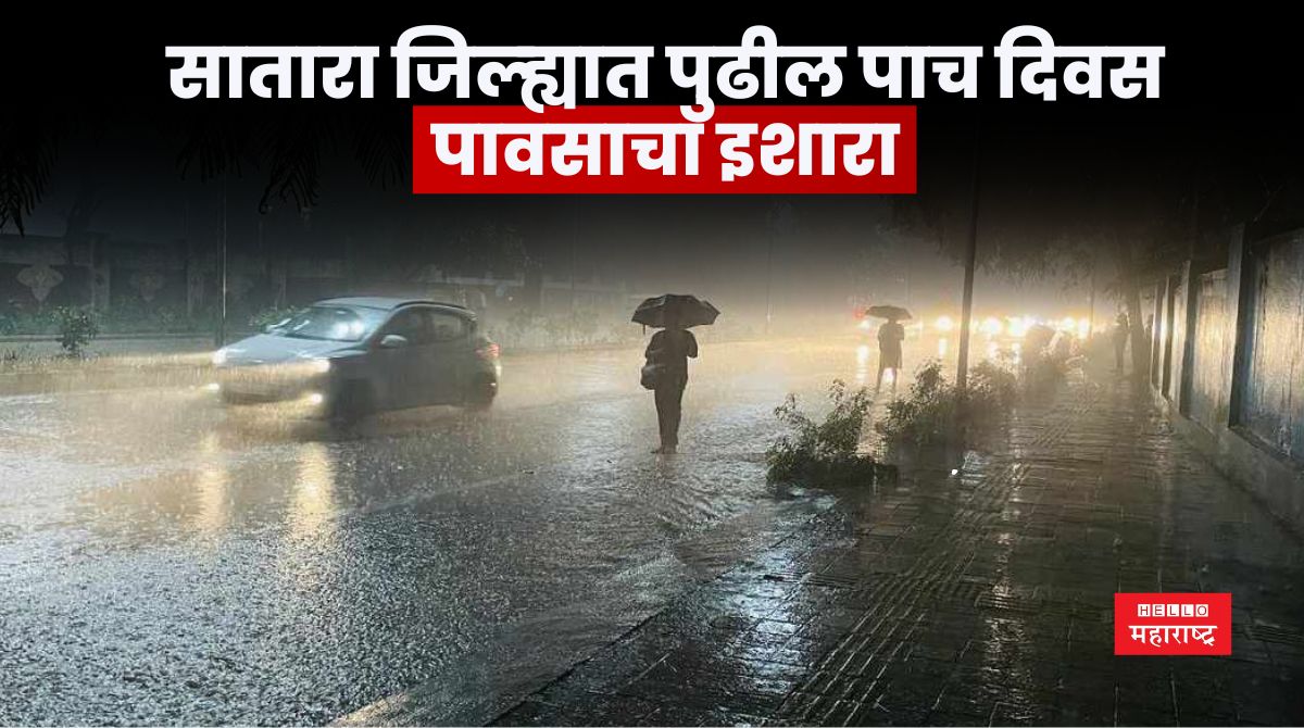 Satara Rain News