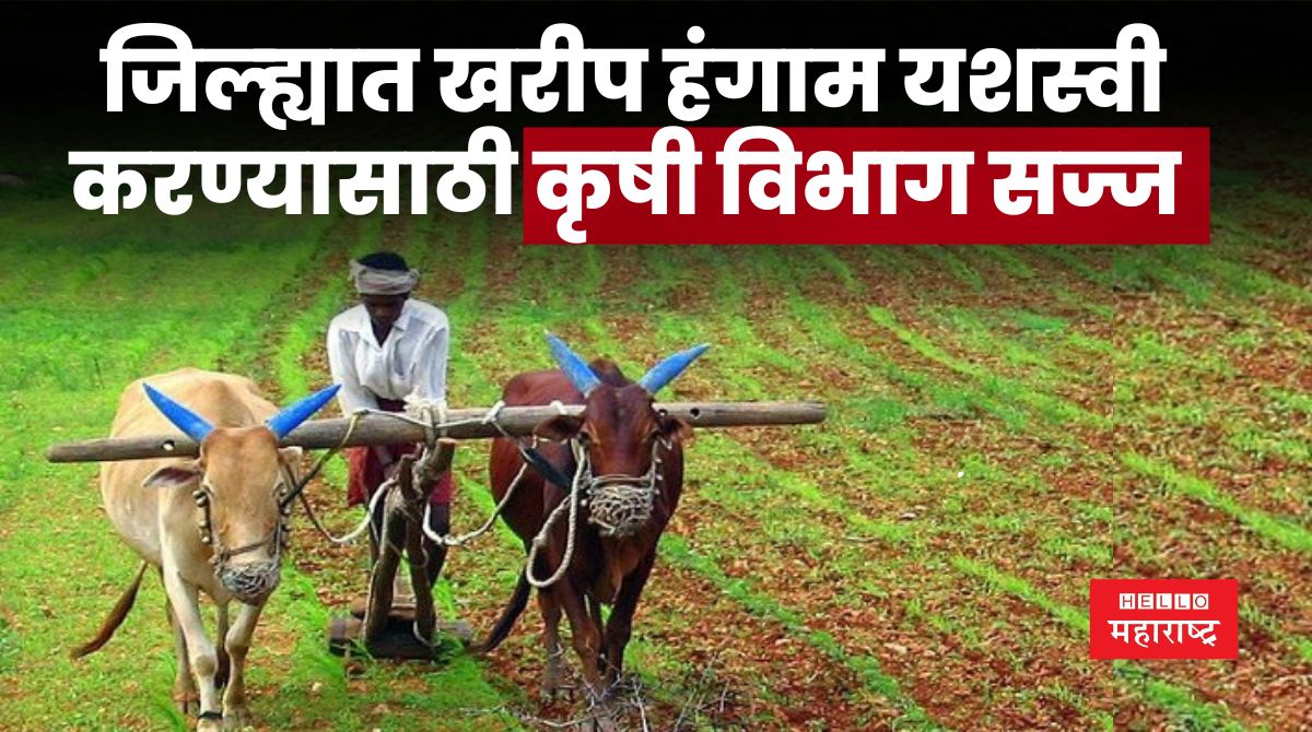 Agriculture News 20240603 110132 0000