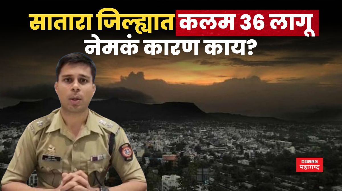 Satara News 27