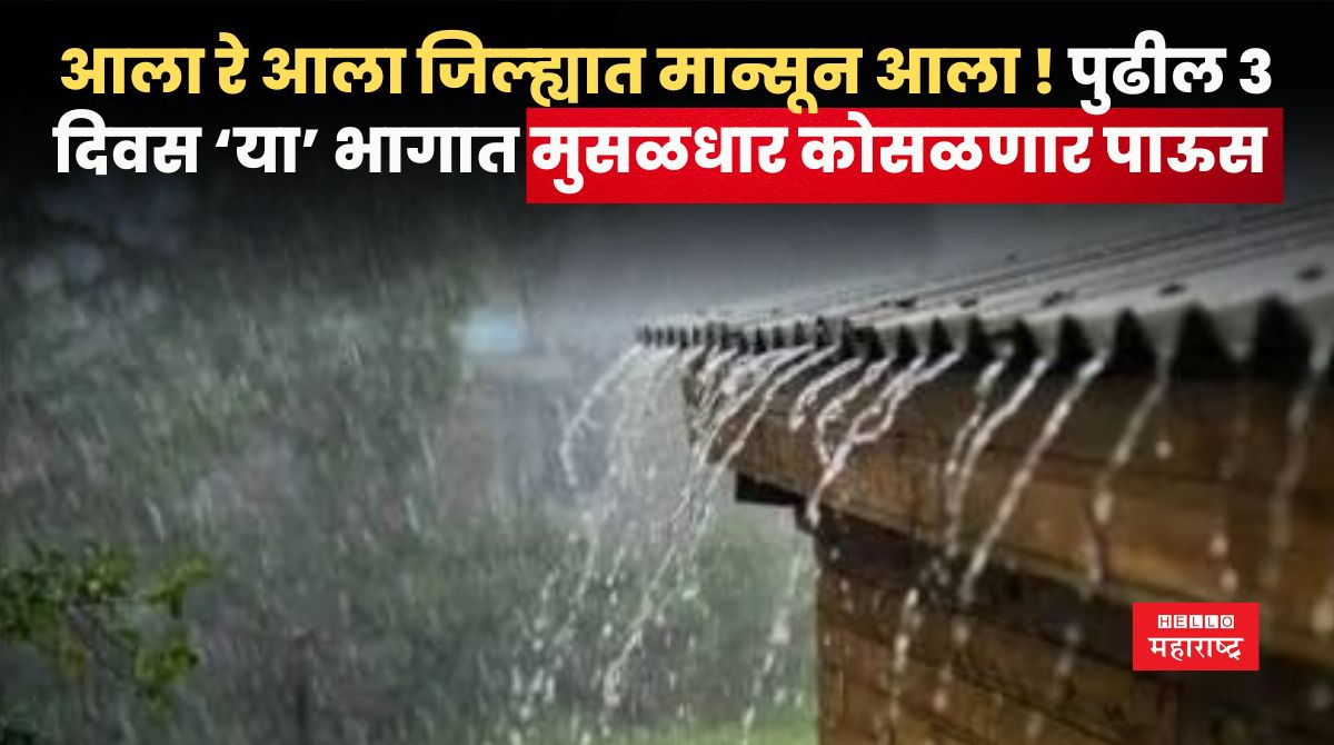 Satara News 38