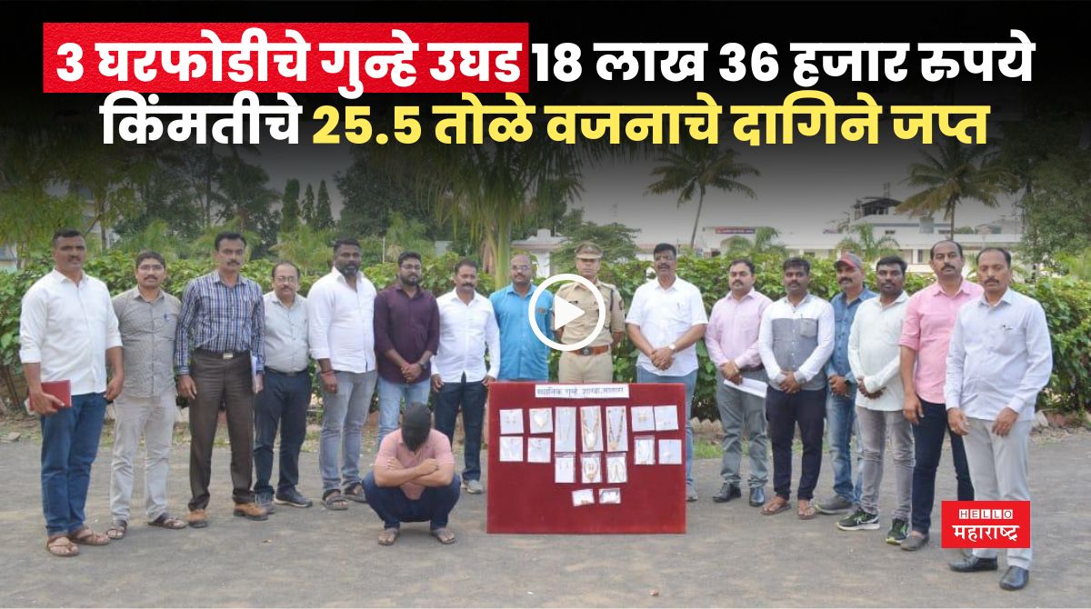 Satara News 82