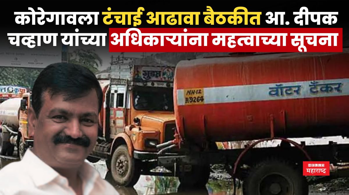 Water Tanker News 1