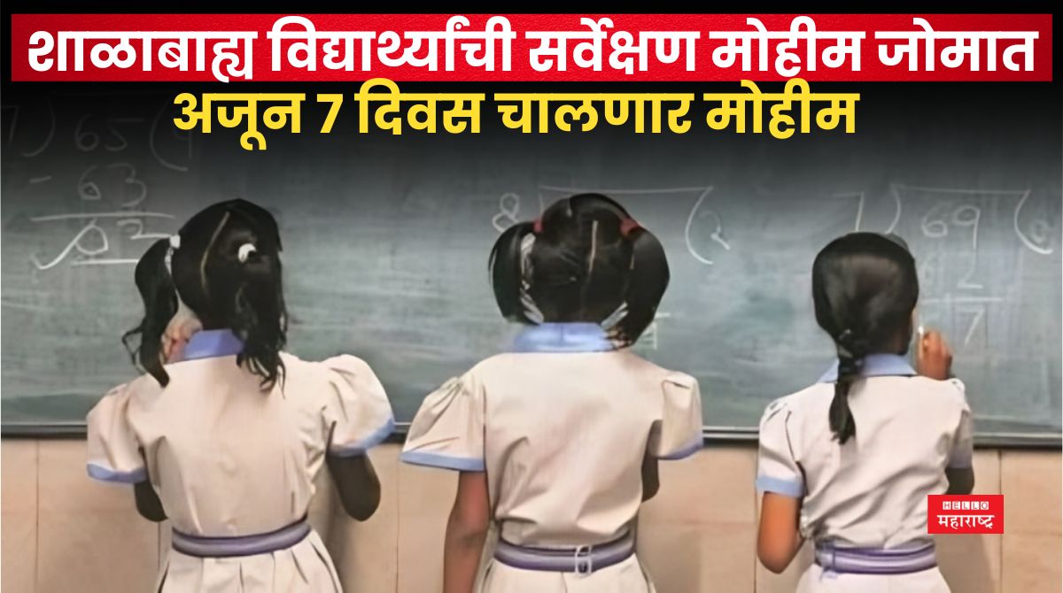 Education Campaign News