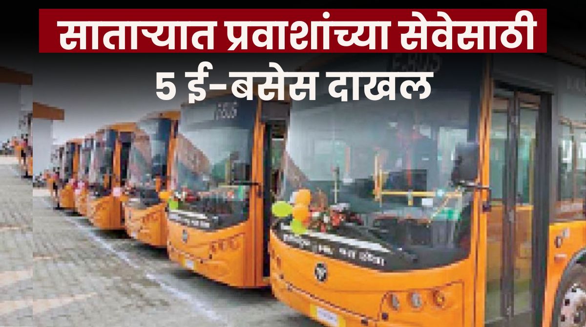 Satara E ST Bus News 20240820 071540 0000