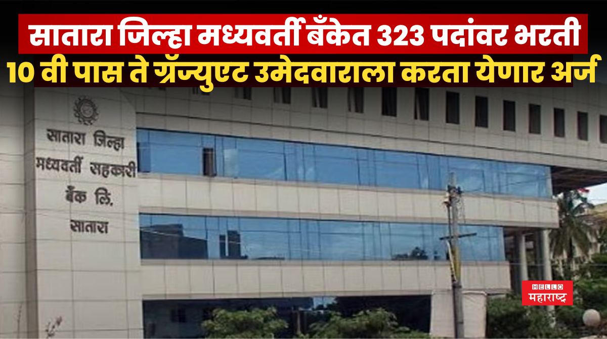 Satara News 78