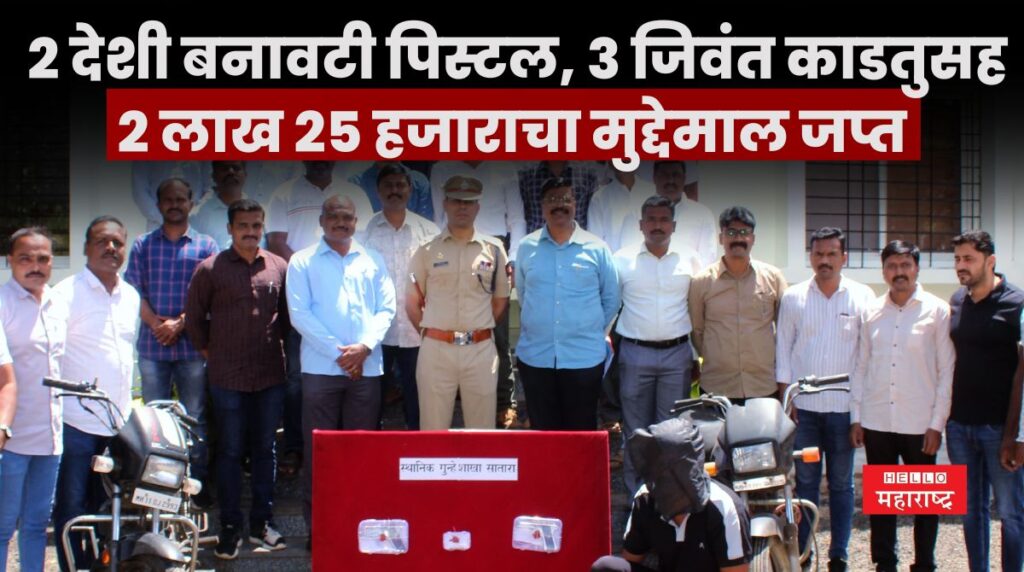 Satara Crime News 20240910 151125 0000