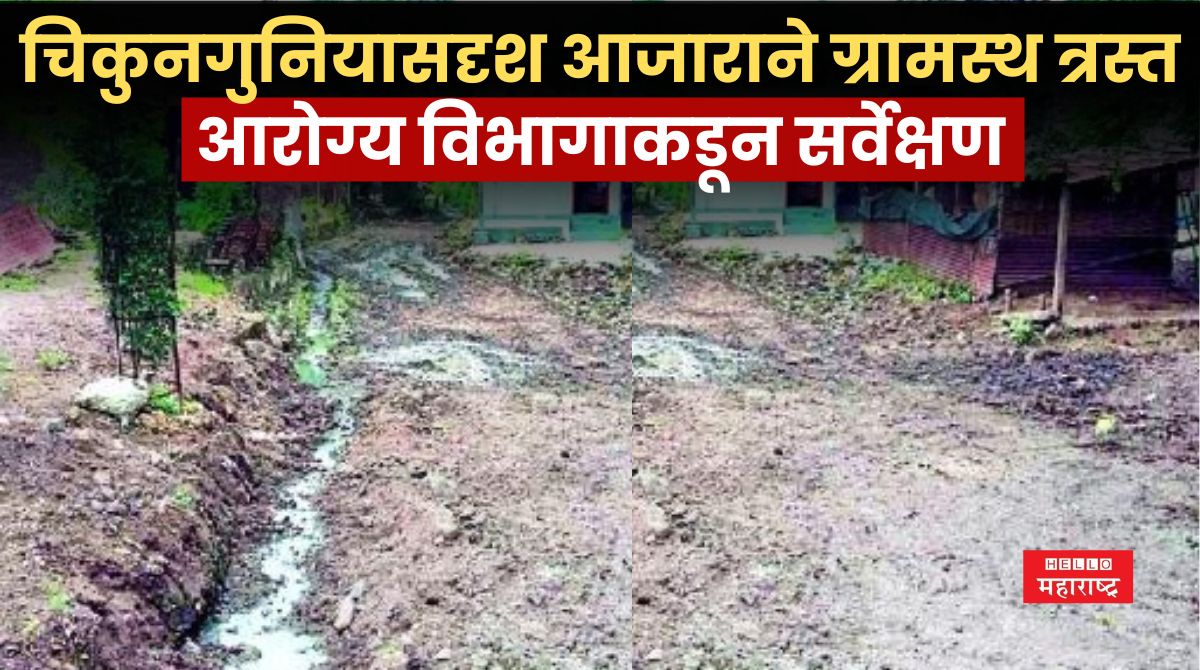 Karad News 4 1