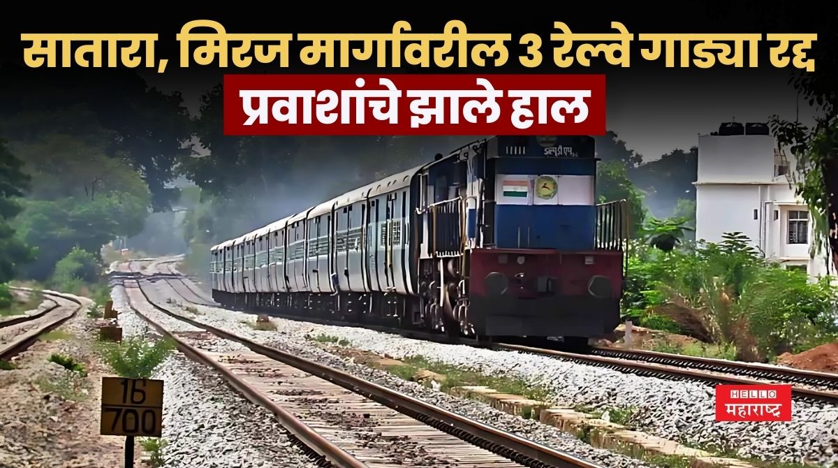 Railway News 1