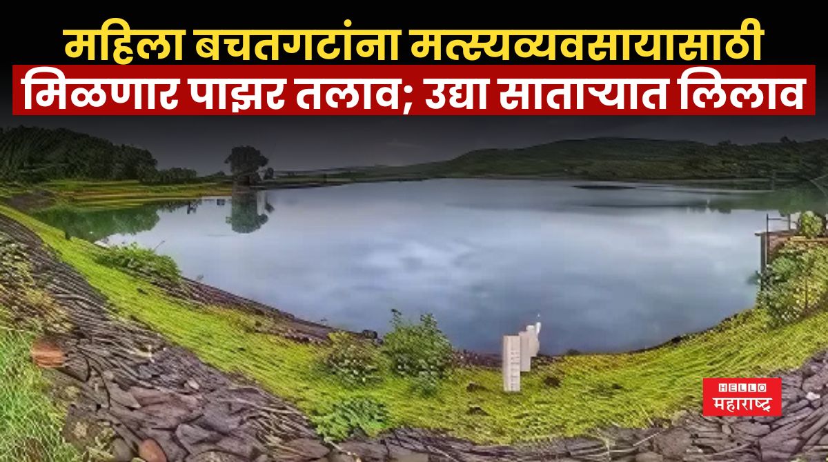 Satara News 97